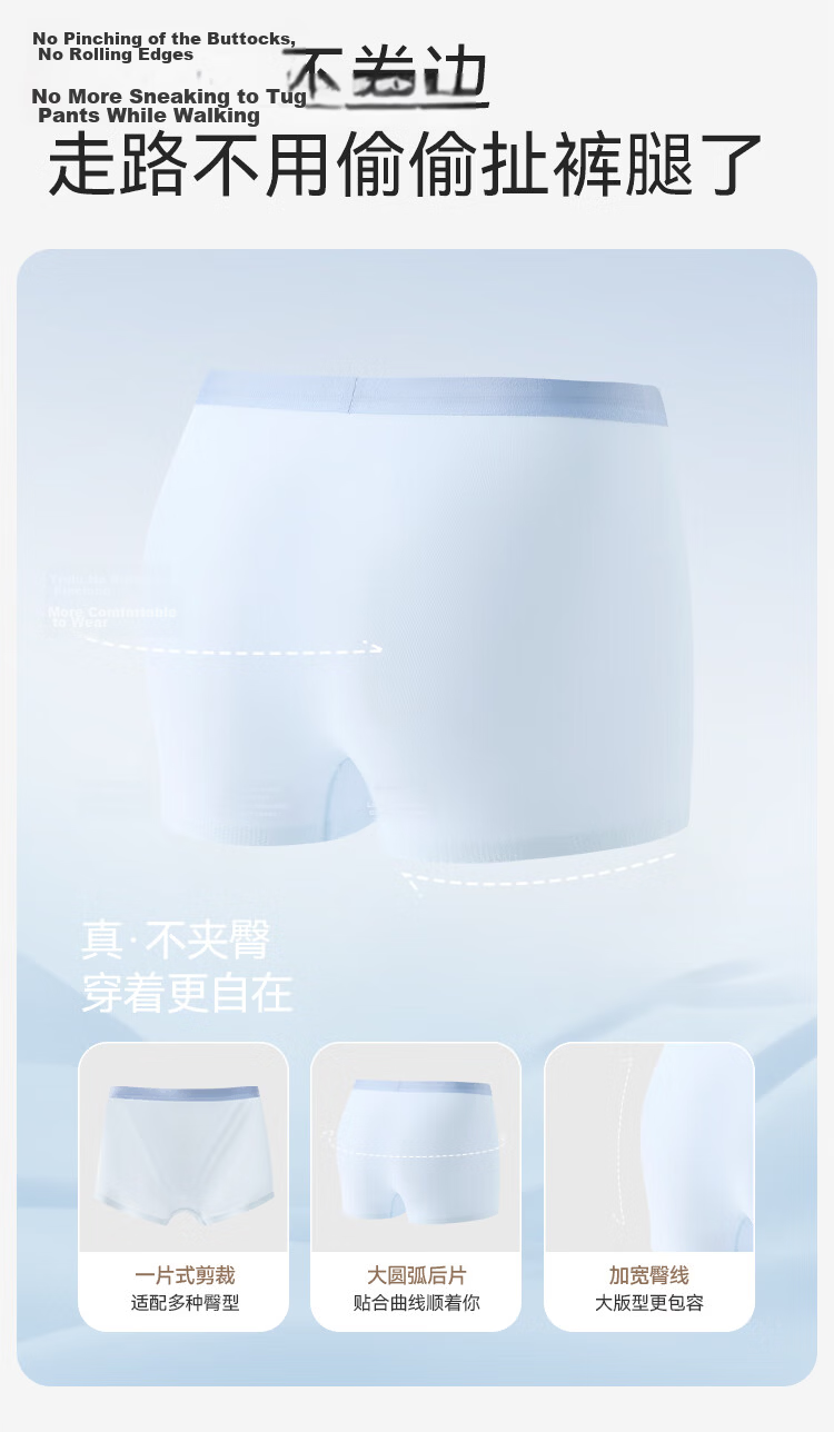 Ying's Student Sports Sweatpants Lenzing Modal Boys Moisture-Wicking Antibacterial Children's Underwear 13