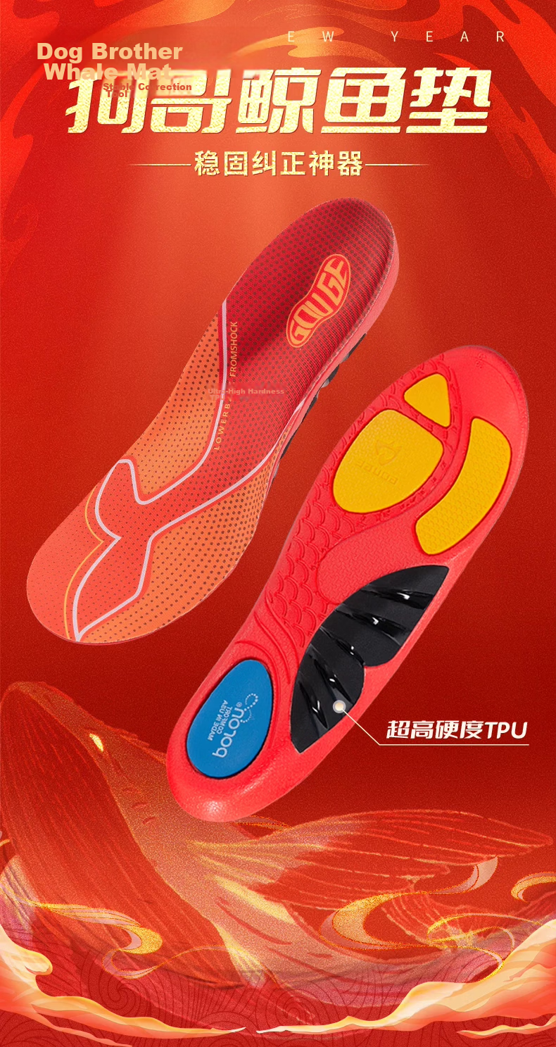 Dog Brother Whale Arch Insoles Flatfoot Overpronation Correction Arch Support Scientific Correction Unisex Red Size 39-40 1