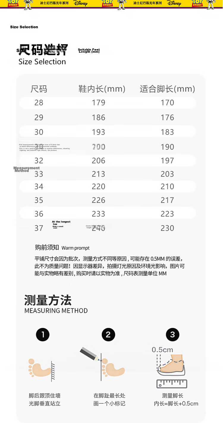 Disney Kids Running Shoes Boys and Girls Outdoor Spring Autumn Breathable Sports Sneakers 312 Mesh White Size 35 15