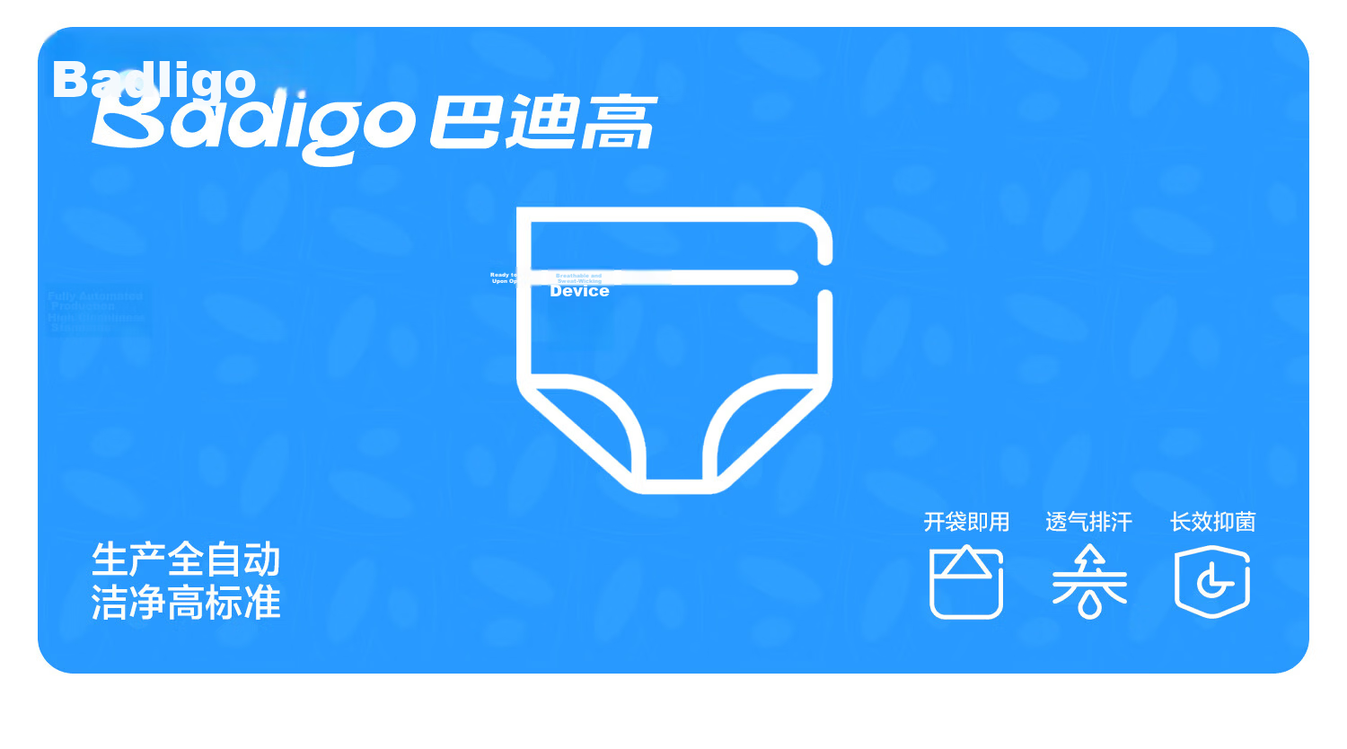 Buddygo Disposable Women's Cotton Sterile Wash-Free Maternity Postpartum Plus Size Individually Packaged Daily Disposable Underwear 1