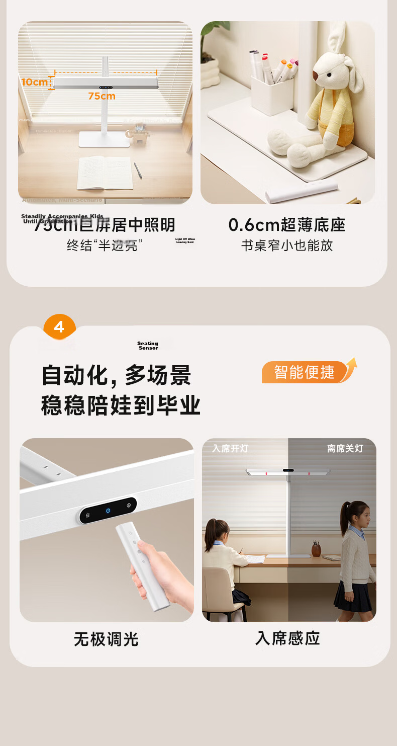 Haishibao Desktop Road Lamp Children's Eye Protection Study Anti-Blue Light Full Spectrum LED Desk Lamp I01-45W-R 13