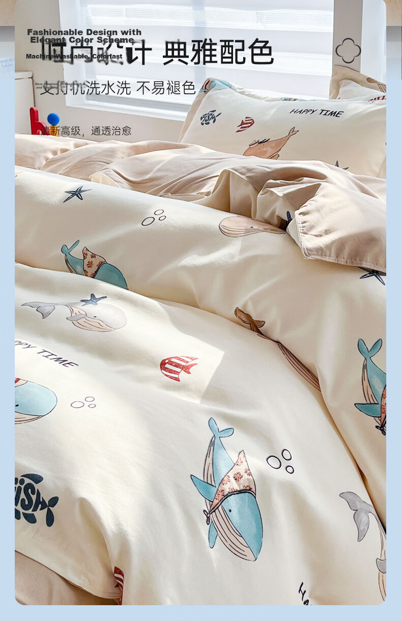 Grace Duvet Cover, 7A Antibacterial Brushed Printed Duvet Cover, Double Size for Home Use, All Seasons, Abundant Years, 200*230cm 6