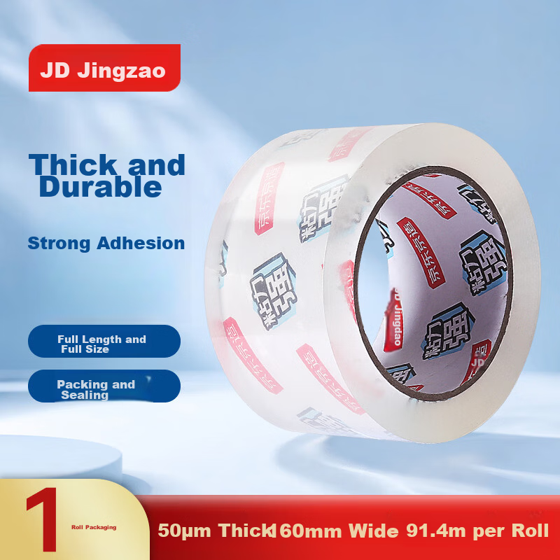 JD Jingzao High Transparency Packing Tape 60mm x 100y x 50μm (91.4m/Roll) Wide Tape for Shipping, Packaging, Home and Office Use, Single Roll