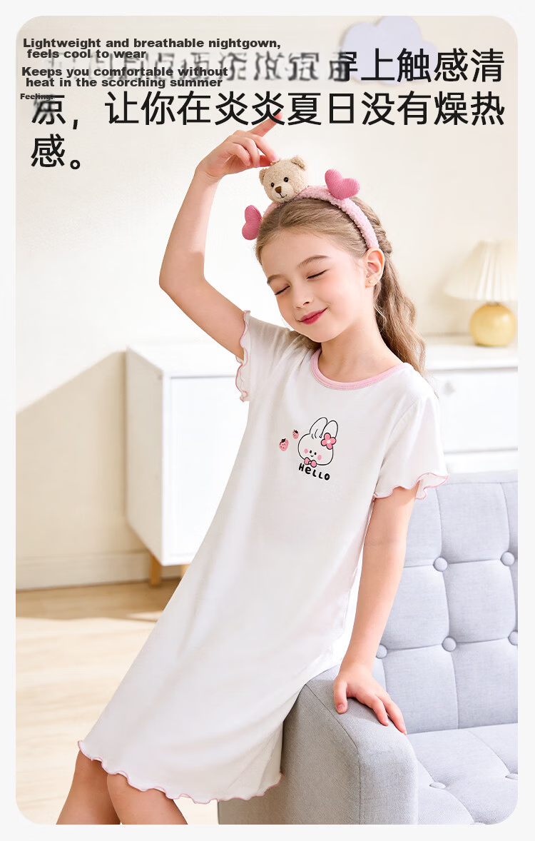 Hodo Girls' Summer Ultra-Thin Ice Silk Nightgown Children's Sleepwear Baby Home Dress 8