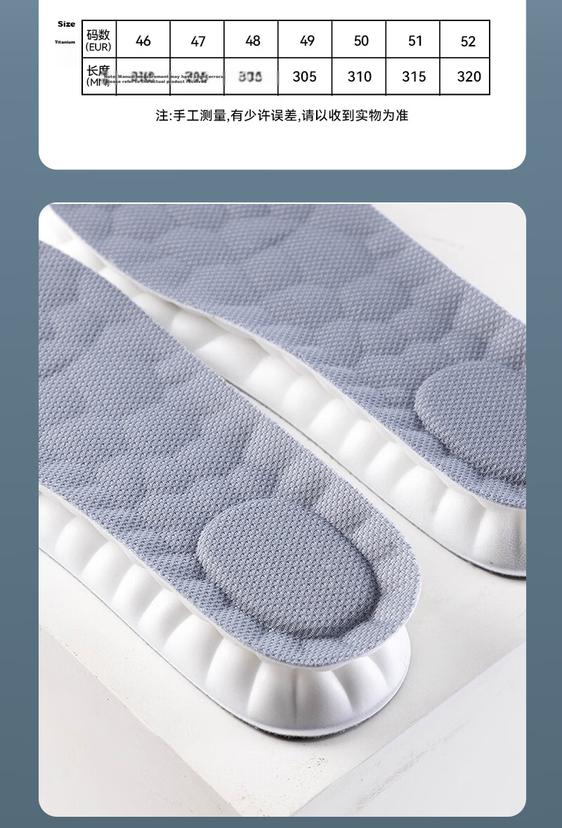 Energetic Repositioning Plus Size Men's Insoles Large Size 47-51 Thickened Ultra Soft Sweat-Absorbing Odor-Resistant Breathable Shock-Absorbing Sports Insoles 7