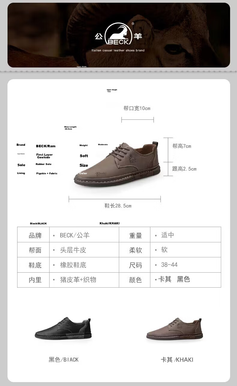 Men's Sheepskin Leather Shoes 2026 New Trendy Casual Genuine Leather British Business Formal Sneakers Stylish Men's Shoes 6