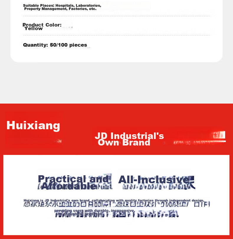 Huixiang JD Industrial Private Label Yellow Medical Waste Bags 33x38cm with 10cm Fold Edge Thickness 3.3S Fits 5L Trash Bin 100pcs/Pack 16
