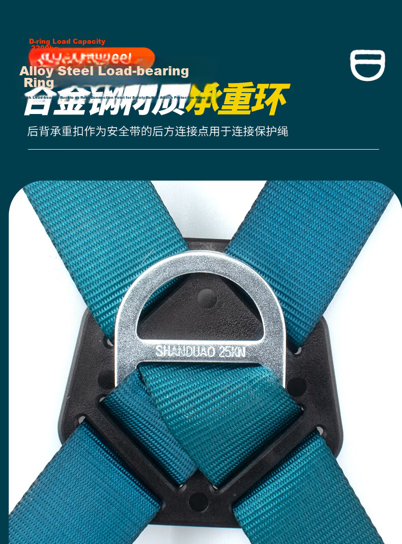SHANDUAO Half-Body Three-Point Safety Harness High-Altitude Work National Standard AD9022 Quick-Release Double Small Hooks 1.8m 9