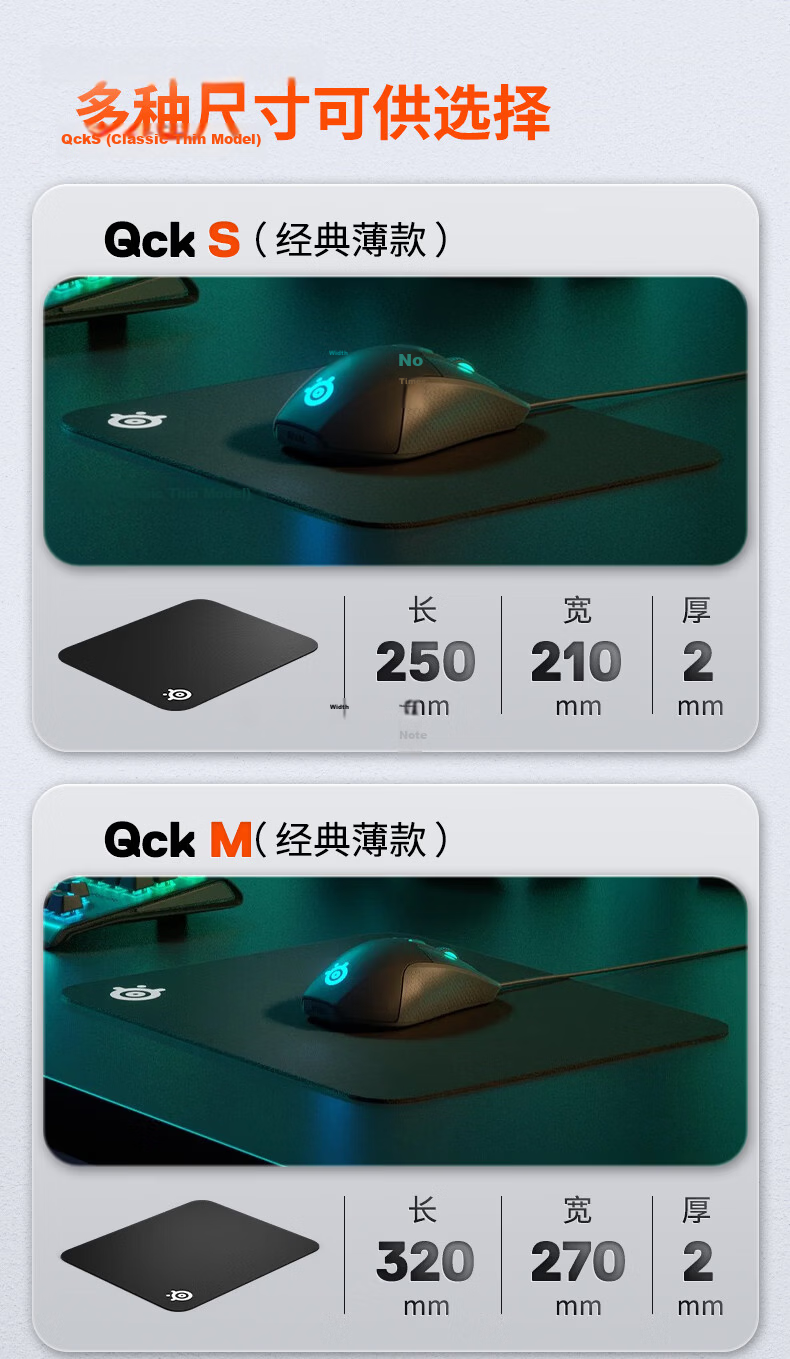 SteelSeries QcK Small Gaming Mouse Pad - FPS Smooth Surface, Anti-Slip Rubber, Portable Size S 250x210x2mm 8