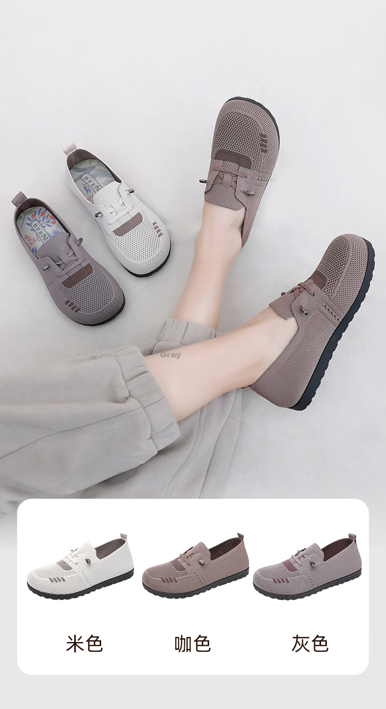Yidisen Lightweight Comfortable Casual Women's German Training Shoes Old Beijing Cloth Shoes Soft Sole Non-Slip Mom Shoes Brown Size 36 15