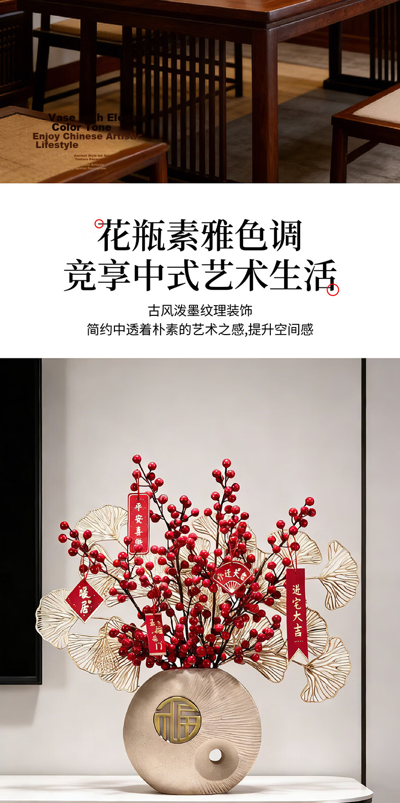 Jianyi Home Elegant Housewarming Gift Entrance Decoration Living Room Ornament High-End Stylish 2026 3