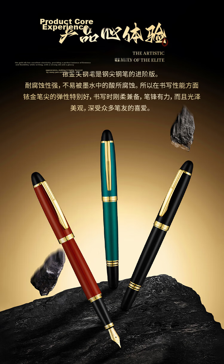 HERO Back-to-School Gift 3-in-1 Fountain Pen Signature Pen Gift Box Premium Business Gift Student Birthday Present E708 Ink Elegance Gift Box 4