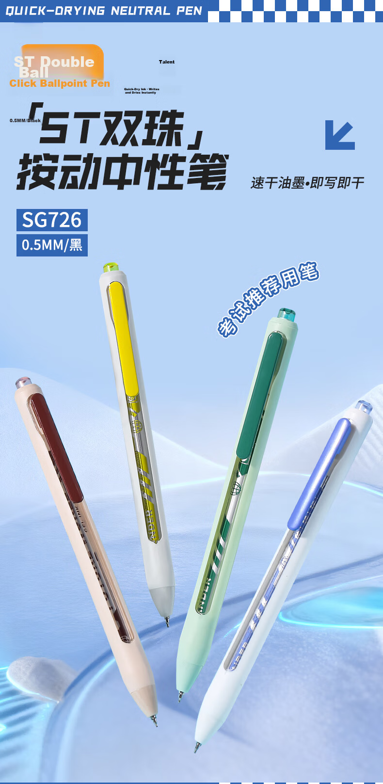 Xiaobaidian Lucky Arrival Black 0.5mm Unisex Gel Pen Student Exam Signature Ballpoint Pen 4-Pack SG726 1
