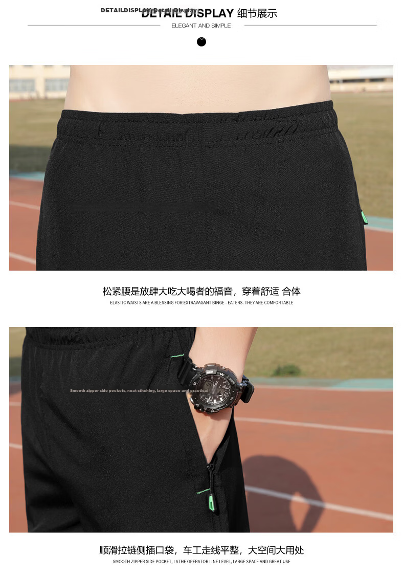 MULINSEN Men's Summer Four-Way Stretch Cool Versatile Sports Casual 3/4 Length Shorts Black XL 24