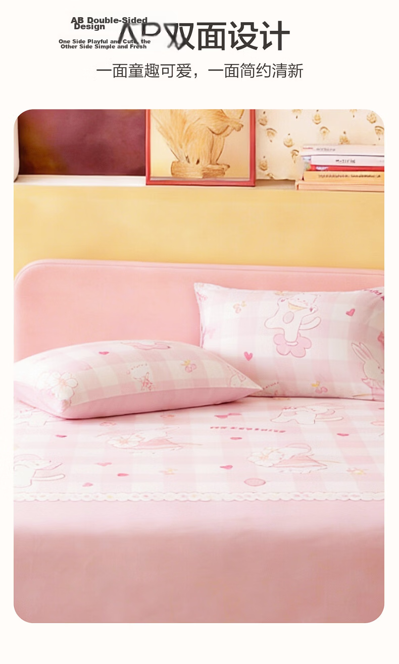 Mercury Children's Pillowcase Set A-Class Pure Cotton Antibacterial Pillowcases for Dormitory Students Kids 48x74cm (2 Pieces) 11