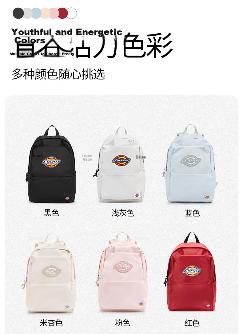 Dickies New Unisex Backpack Multi-Compartment Lightweight School Bag Large Capacity Outdoor Travel Bag Black 13