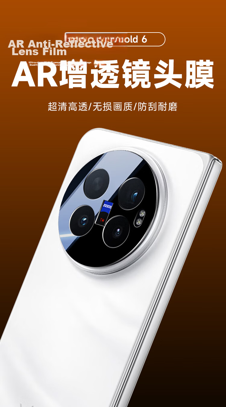 Kulefeng Vivo X Fold6 Camera Lens Protector Film Ultra-Thin HD Anti-Scratch Anti-Drop Dustproof Protective Film for Vivo X Fold6 Rear Camera 2