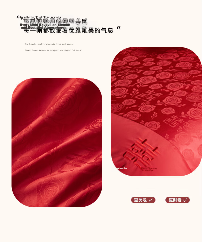 Hongdou Premium Wedding Bedding Set 4-Piece for 1.5/1.8m Bed Double Duvet Cover Non-Cotton Red Bridal Bed Sheet and Quilt Cover 2*2.3m 8