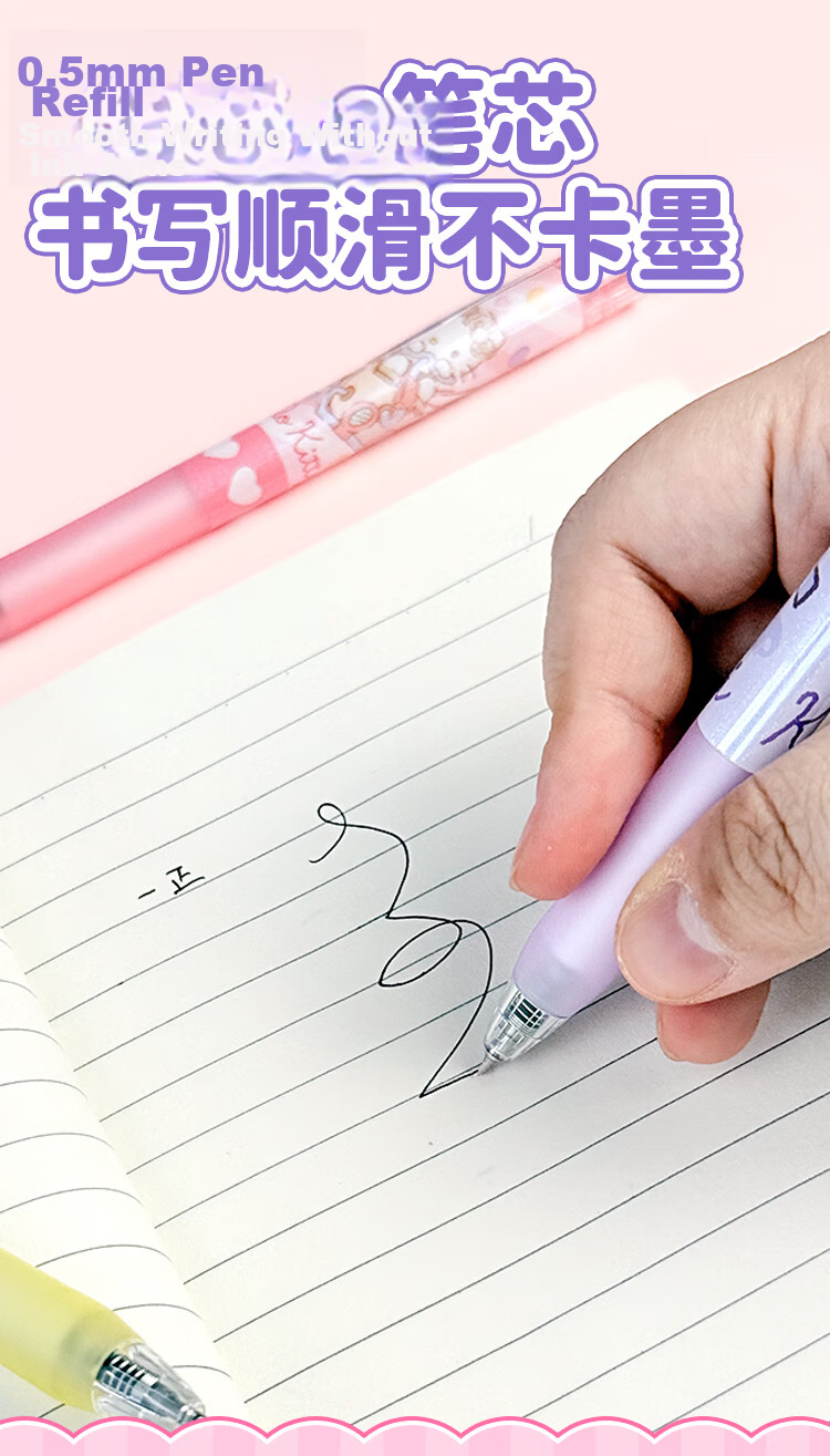 IiGEN Sanrio 0.5mm Retractable Gel Pen Large Capacity Quick-Dry Exam Pen Cute Blind Box Design 8