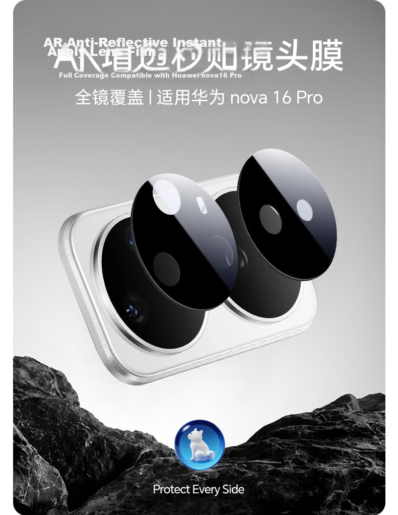 LLUNC AR Anti-Reflective HD Tempered Glass Camera Lens Protector for Huawei nova16 Pro Rear Camera Anti-Scratch Anti-Glare Protective Film 1