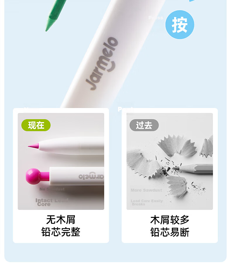 Melo Childhood Small Colorful Automatic Oil-Based Colored Pencil Refill Erasable Children's Colored Pencil Drawing Art Student Kindergarten Primary School Beginner Replacement 24-Color Drawing Pen 11