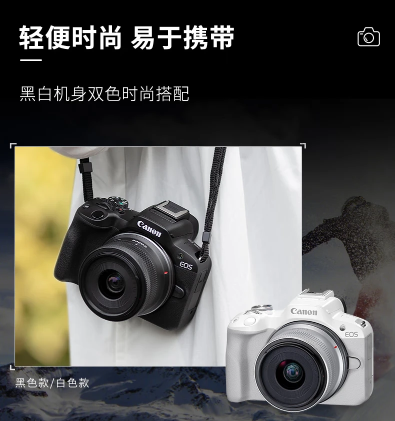 Canon CanonEOS R50 Small Portable Equipped with Multiple Intelligent Automatic Shooting Functions RF-S18-45 Lens Mirrorless Digital Kit White Canon CanonEOS R50 Small Portable Equipped with Multiple Intelligent Automatic Shooting Functions RF-S18-45 Lens Mirrorless Digital Kit White