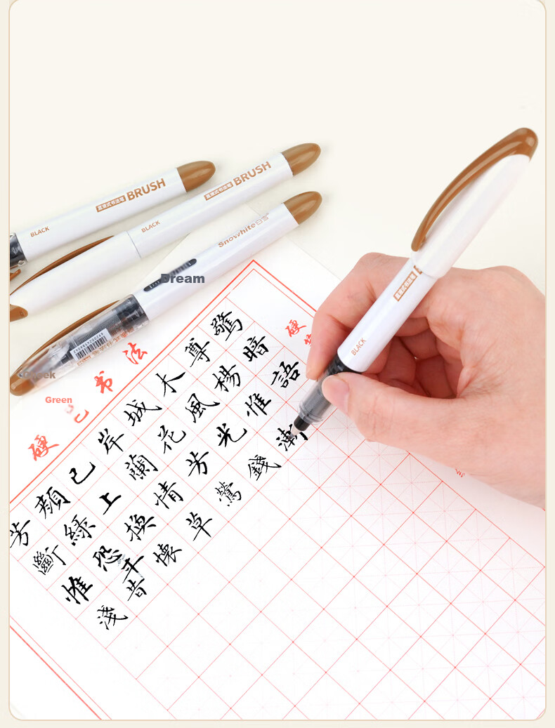 Snowhite Direct Ink Calligraphy Pen Large Regular Script Outline Soft Brush Imitation Brush Tip Practice Signature Calligraphy Painting Art Pen 12pcs Large Regular Script PM38 14