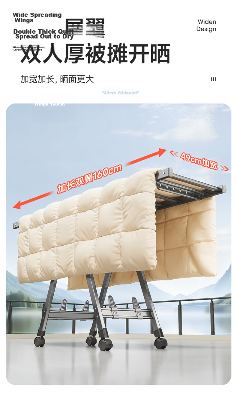 Meiliya Foldable Floor-Standing Clothes Drying Rack for Balcony, Wing-Shaped Mobile Indoor and Outdoor Laundry Rack for Hanging Quilts 10