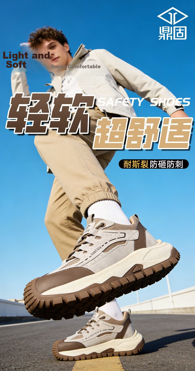 Dinggu Men's Safety Work Shoes Steel Toe Anti-Smash Puncture Insulated Lightweight Breathable Non-Slip JD1791hei41 1