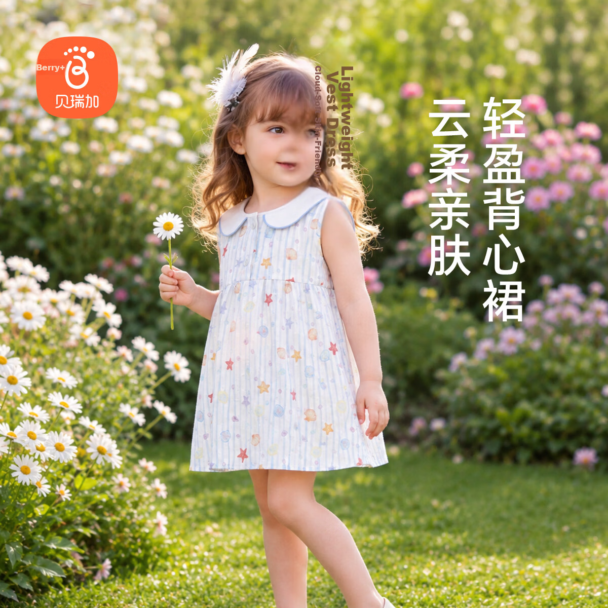 Babyprints Girls' Summer Dress Sleeveless Cotton Cute Sweet Birthday Dress Dreamy Princess Dress Size 120