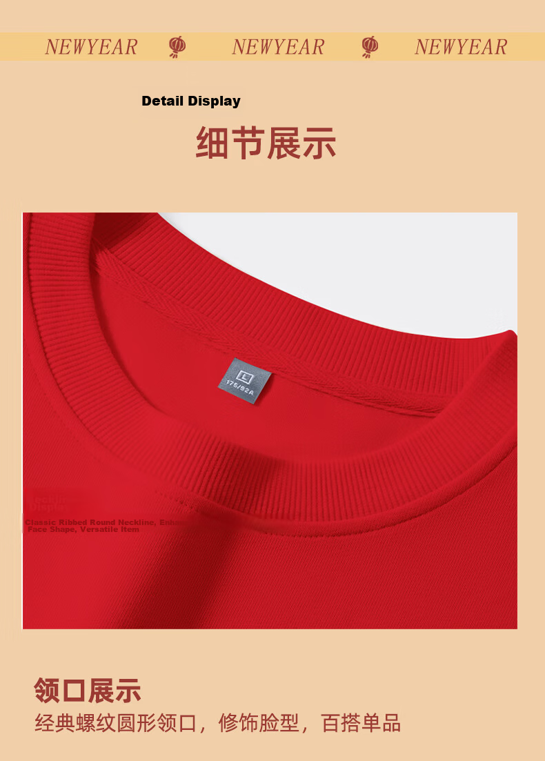 Baleno Bright Red Hoodie Unisex 2026 New Year of the Horse Long Sleeve Shirt Peace and Happiness [Gold Foil Print] 15