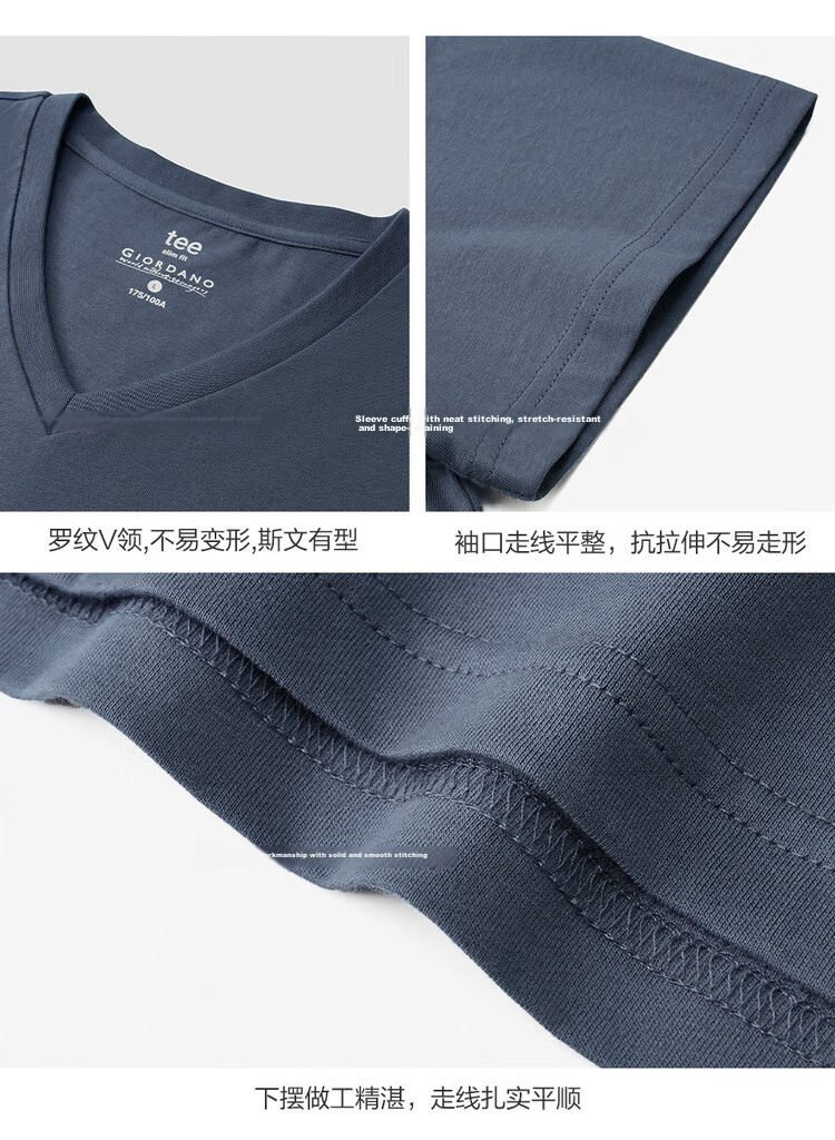 Giordano Men's Short Sleeve T-Shirt 2026 Summer New Skin-Friendly Pure Cotton Solid Color V-Neck Casual Top 01026416 18