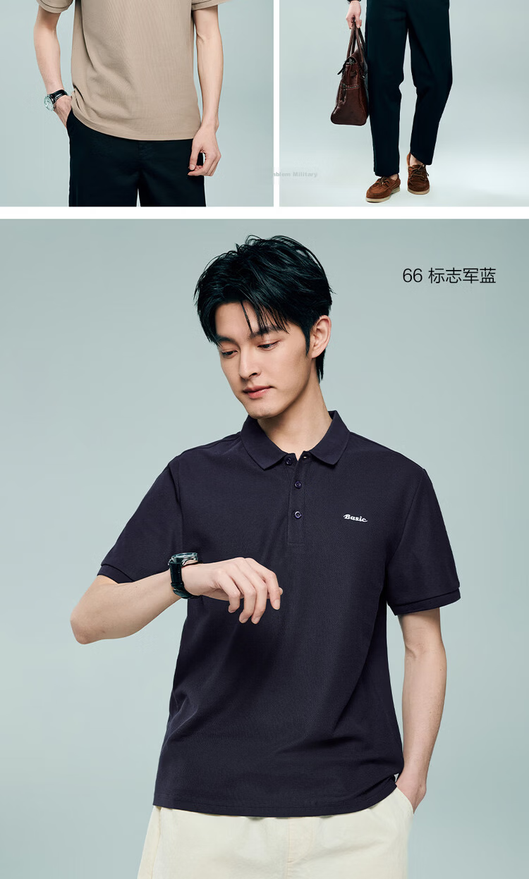 Giordano 2026 Summer New Black Technology Cooling Sun Protection Letter Embroidered Short Sleeve Polo Shirt Men 13016218 16