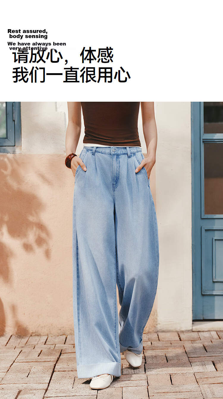 Semir Senrou | Women's Summer Denim Jeans with Striped Patchwork Cooling Long Pants 2026 Stylish Wide-Leg Trousers 109326124009 11