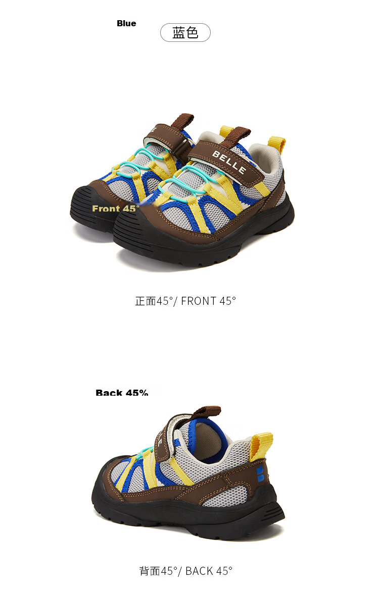 Belle Kids Girls Closed-Toe Sandals Soft Sole Water Shoes 2026 Summer New Girls Children's Sports Sandals 36