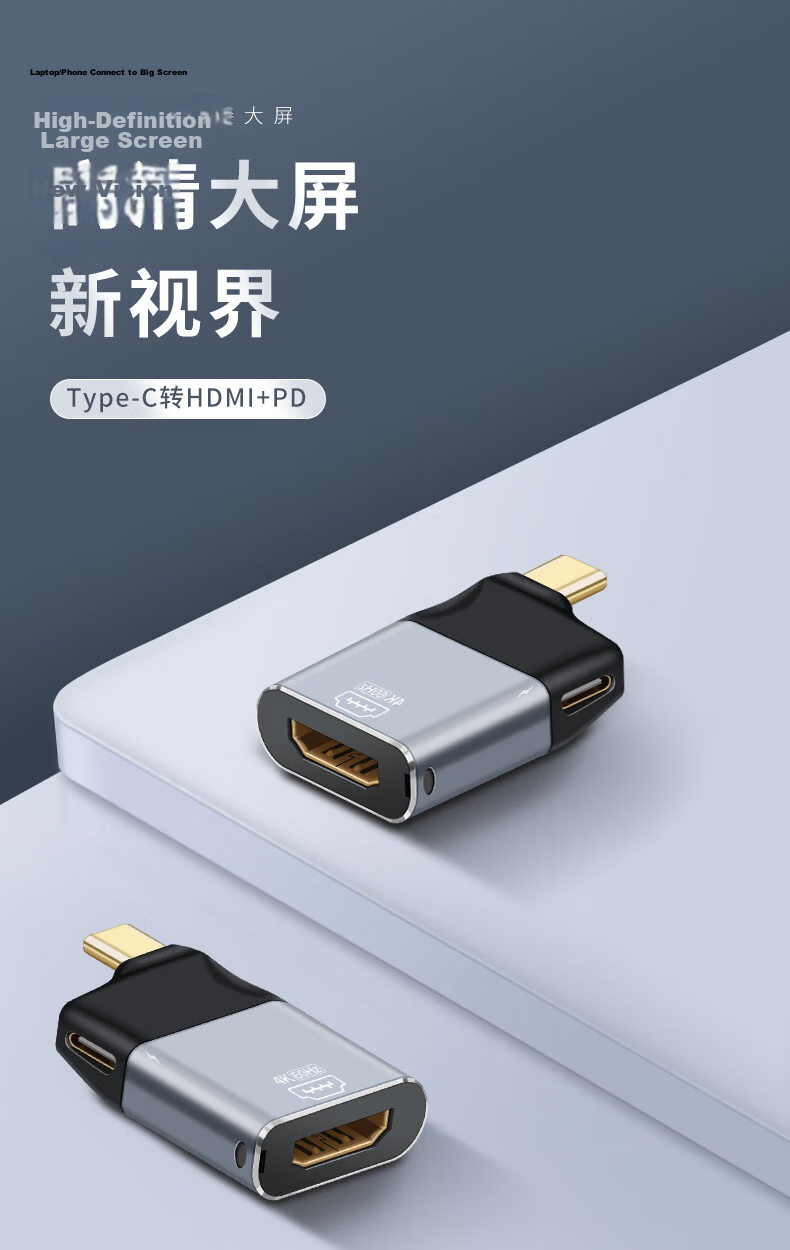GUANYEE Type-C to HDMI Adapter with Power Delivery 4K60Hz for Smartphones, Laptops, TV, Monitor, Projector, PD Fast Charging 1