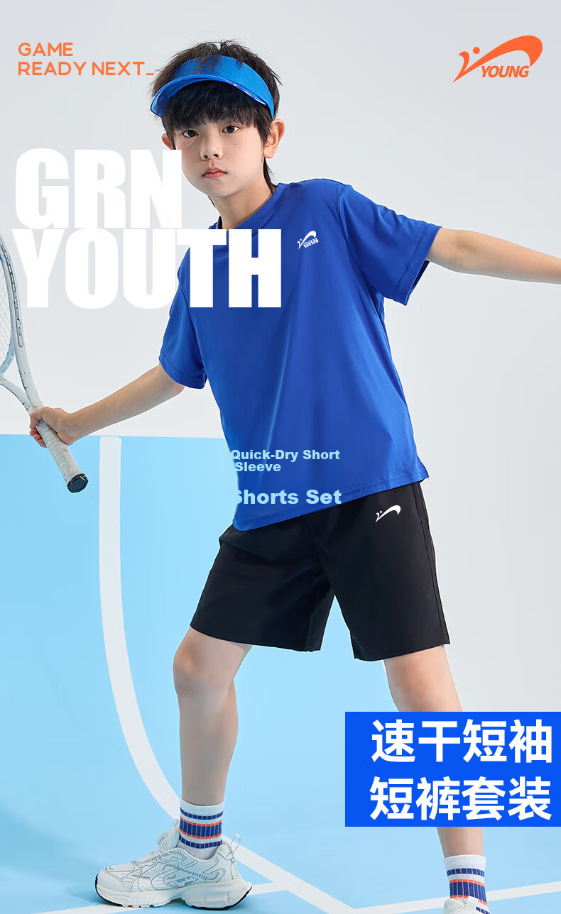 Guirenniao Boys Summer Outfit Quick-Dry Sportswear Kids Ice Silk Short Sleeve and Shorts Set 3