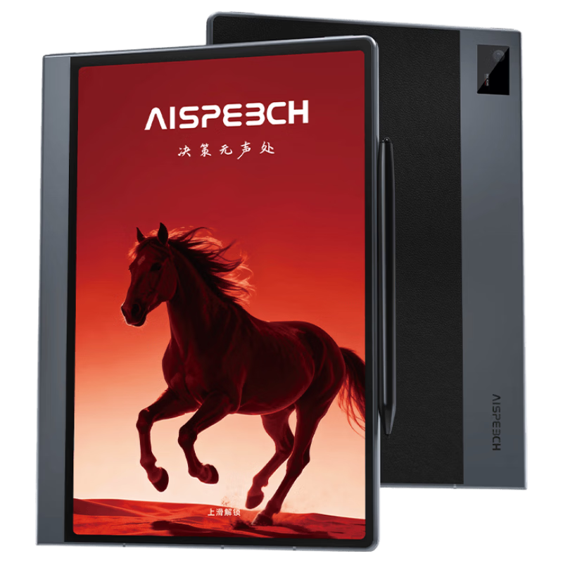 AISPEECH OfficeBook X5pro E-Reader [New Release] AI Smart 10.95-inch Starry Gray E-Reader for Reading and Learning Handwriting Electronic Notebook