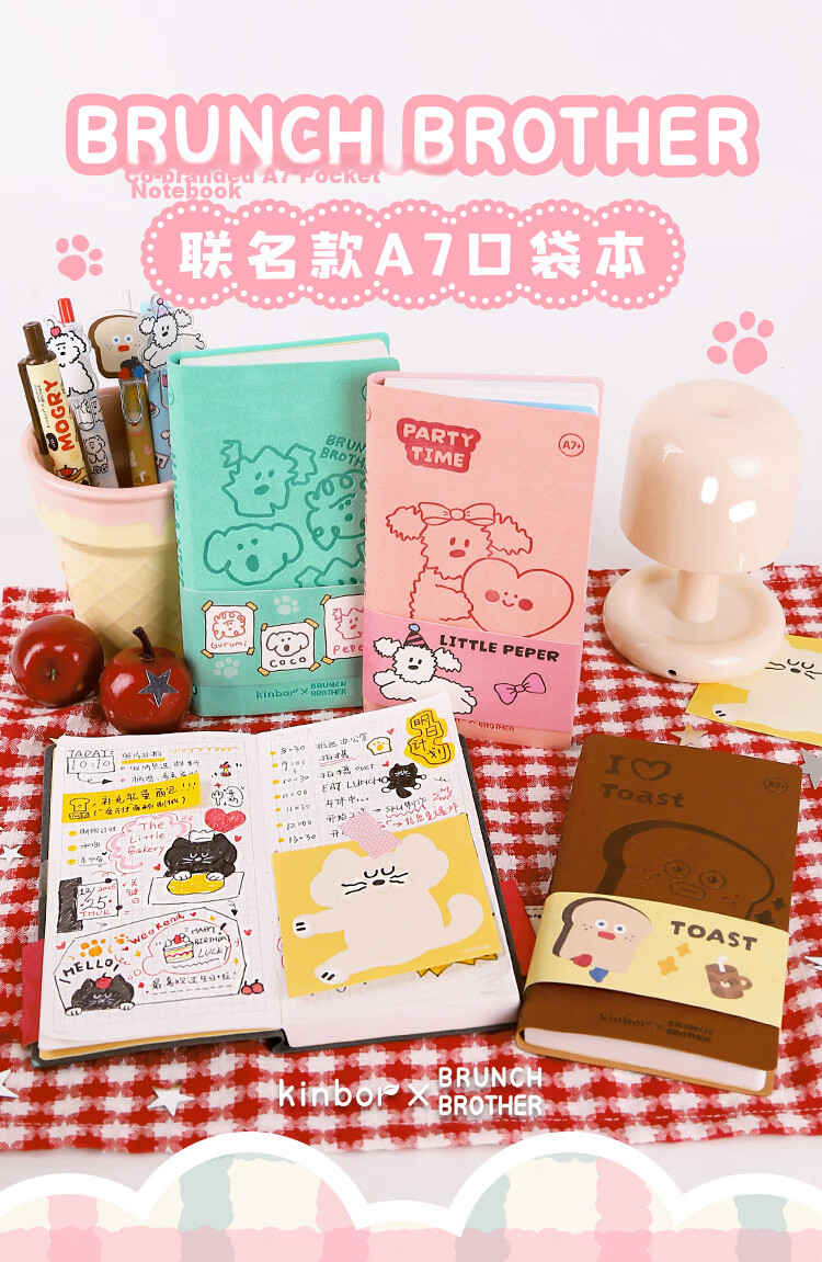 Kinbor Xbrunch brother A7 Pocket Notebook PU Grid + Blank 120g Self-Fill Weekly Planner Efficiency Journal - Toast 1
