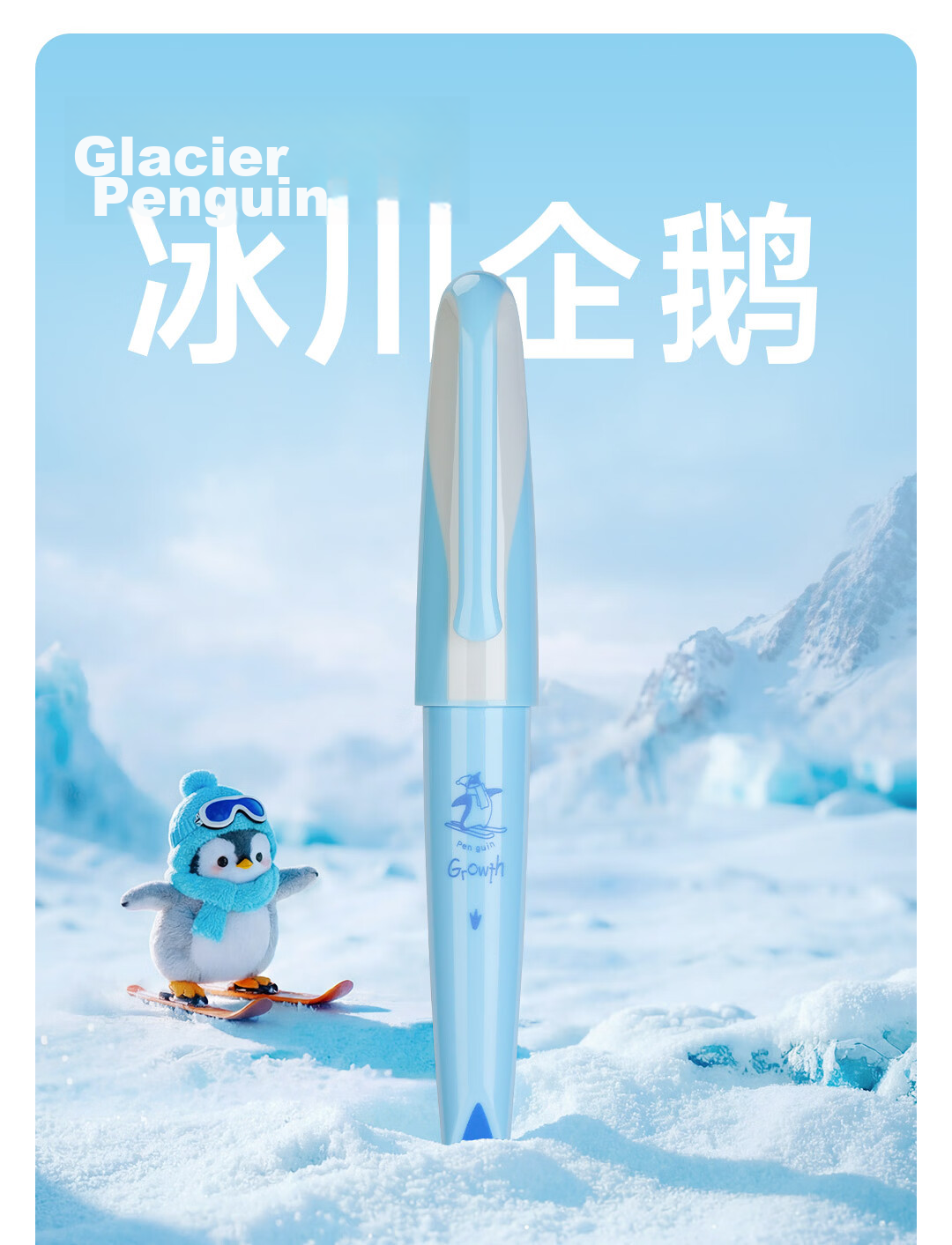 Dianshi Deep Sea Capsule Little Penguin Posture Correction Fountain Pen for Primary School Children with Replaceable Ink Cartridge, Calligraphy Practice Pen EF Fine Nib 789 Pink Long Barrel, Magic Era 19