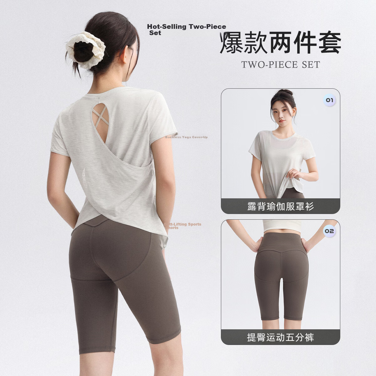 DRUR Four-Season Versatile Ultra-Lightweight Three-Piece Plus Size Quick-Dry High-Waist Butt-Lifting Cycling Running Fitness Yoga Set for Women