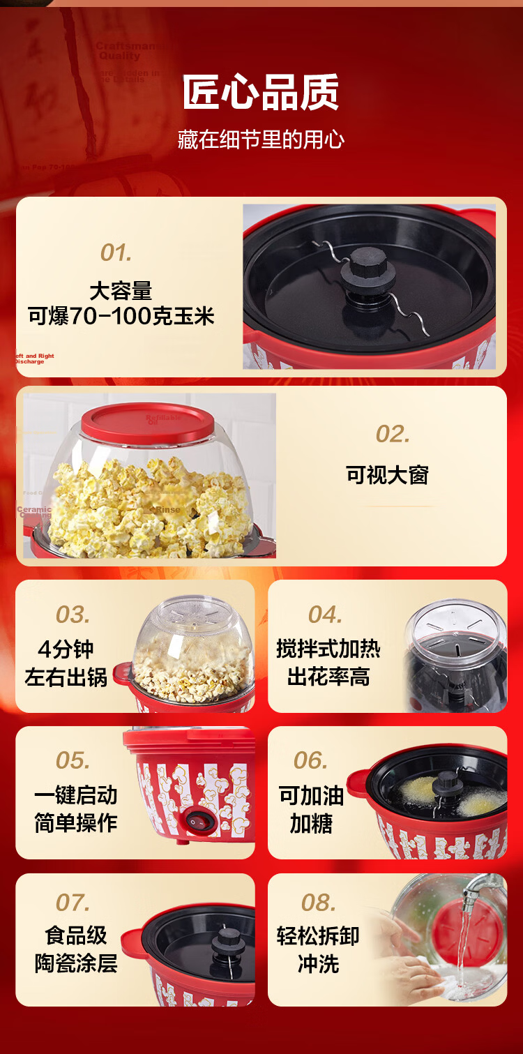 Nostalgia Popcorn Maker Kids Gift with Sugar and Oil Addition Corn Toy Home Fully Automatic Mini Popcorn Machine Gift Box Set 3