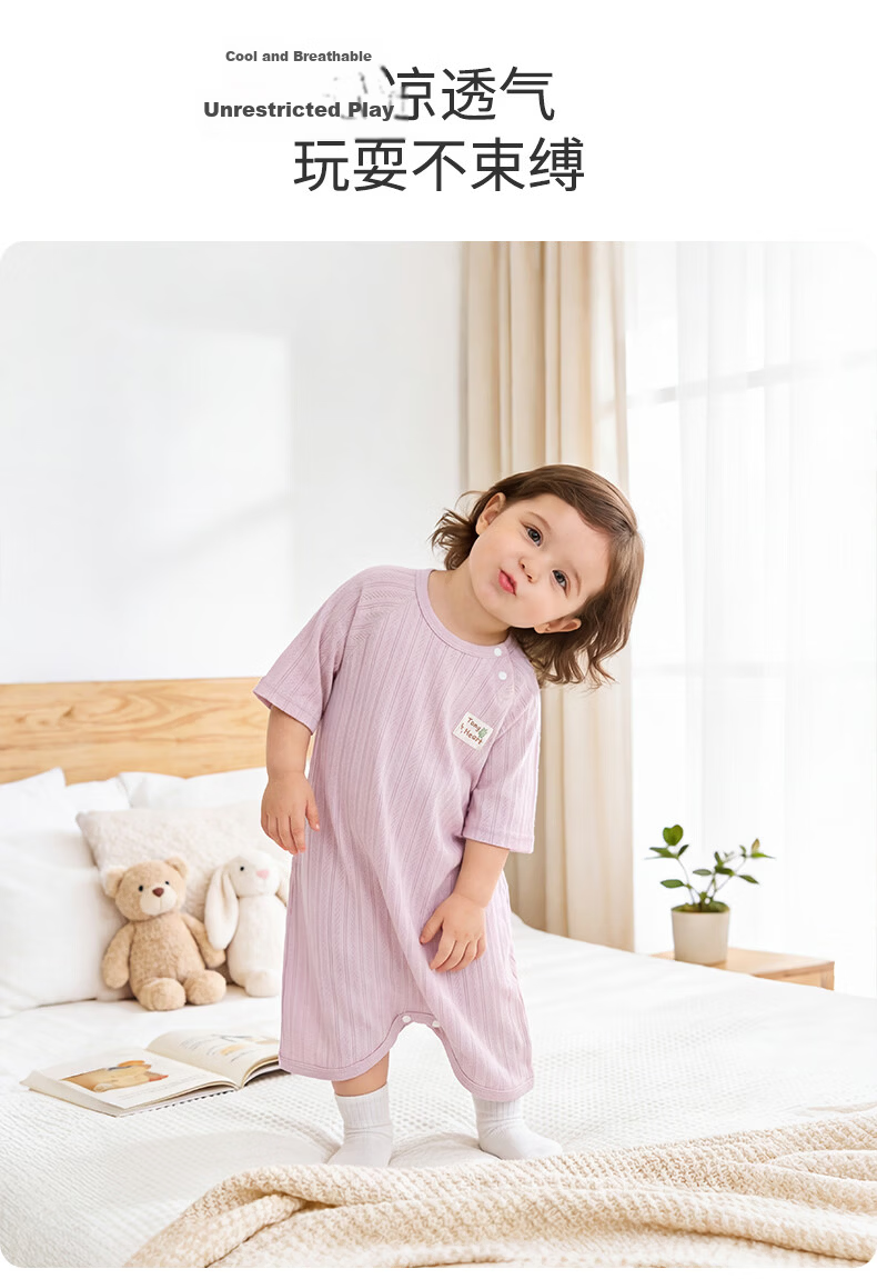 Tonglian Chuxin [Lenzing Modal] Baby Summer Sleep Robe Newborn Pajamas One-piece Children's Nightgown 11