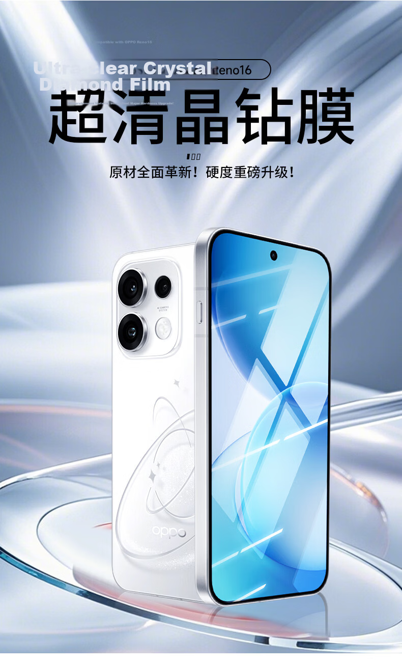 Smorss [2-Pack No Black Edges] Tempered Glass Screen Protector for OPPO Reno16, High-Definition Anti-Drop, Scratch-Resistant, Anti-Fingerprint Full-Coverage Protective Film 1