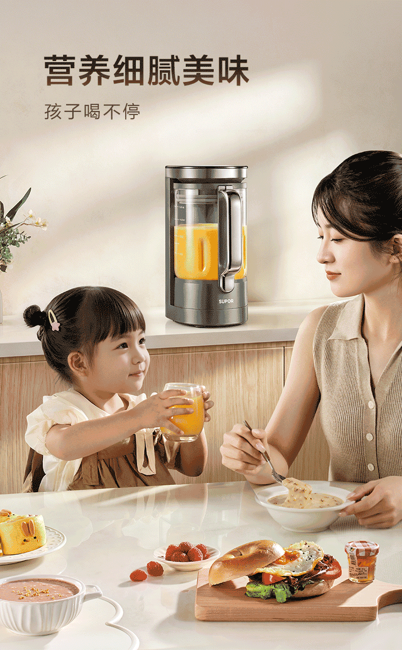 SUPOR New 0-Coating Small Cube Blender Household Fully Automatic Multifunctional Baby Food Processor 1.75L Variable Frequency Quiet Juicer Soy Milk Maker SPX932R 5