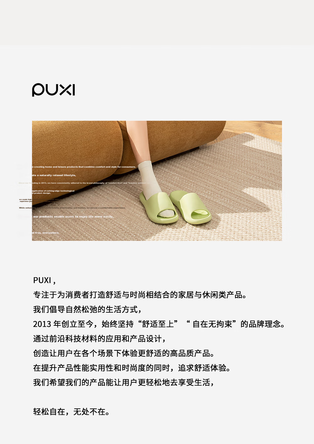 Puxi Women's Home Slippers 2026 New Indoor Non-Slip Odor-Resistant EVA Couple Sandals Maple Sugar Red Size 44-45 15
