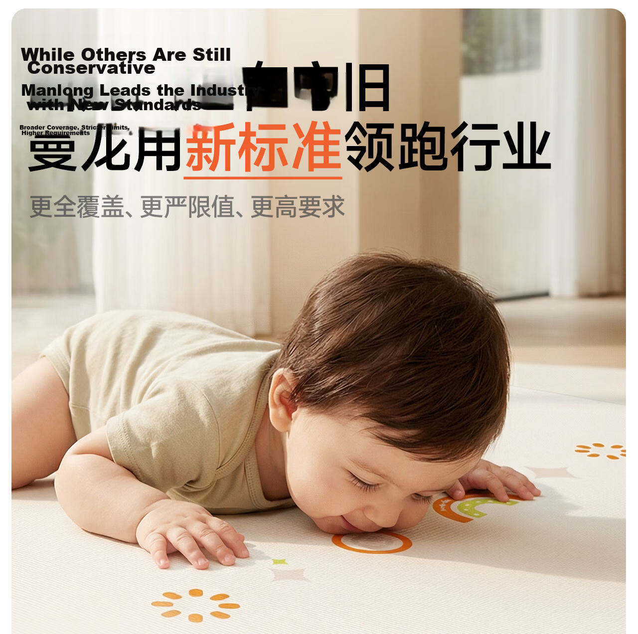 Manlong IXPE Non-Slip Mat, Baby Crawling Pad, Roll-Up Play Mat, Double-Sided Children's Floor Mat, 180*200*2cm 9