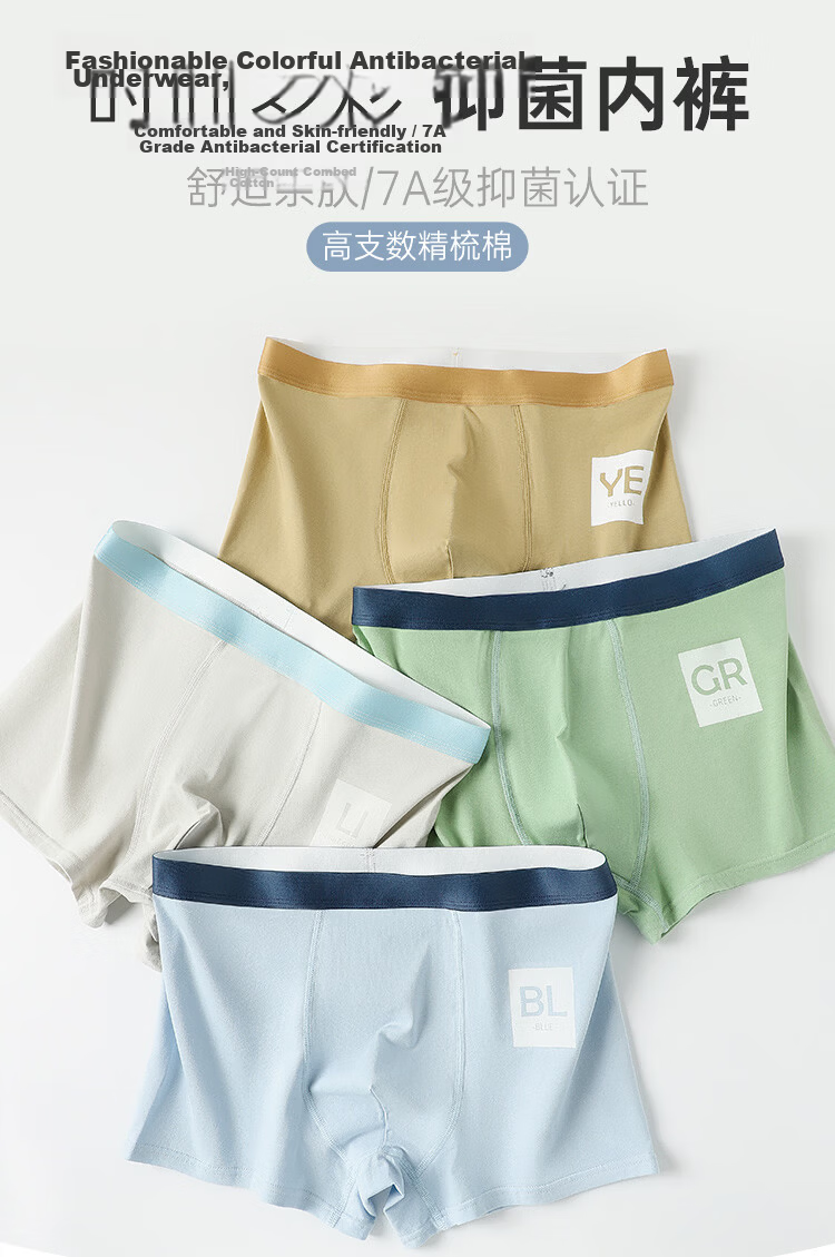 Dingguagua Teen Boys Cotton Antibacterial Boxer Briefs for Middle and High School Students 1