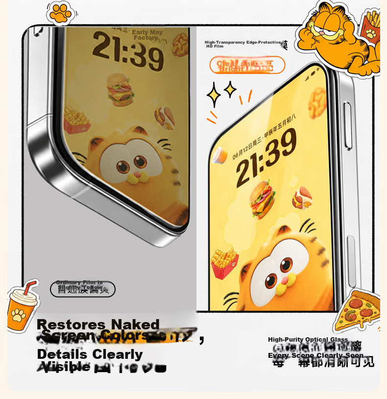 Smorss [2-Pack Garfield Anti-Glare Screen Protector] for iPhone 17 Pro Tempered Glass Film, Apple 17 Pro HD Anti-Fingerprint Garfield Screen Protector 12