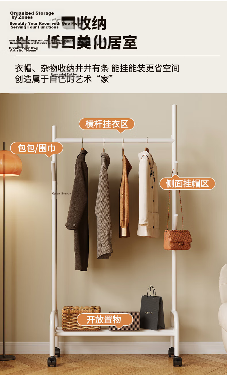 Shanshanmuyi Floor-Standing Coat Rack, Bedroom Clothes Hanger, Movable Drying Rack, Balcony Clothes Hanger, Storage Shelf 3